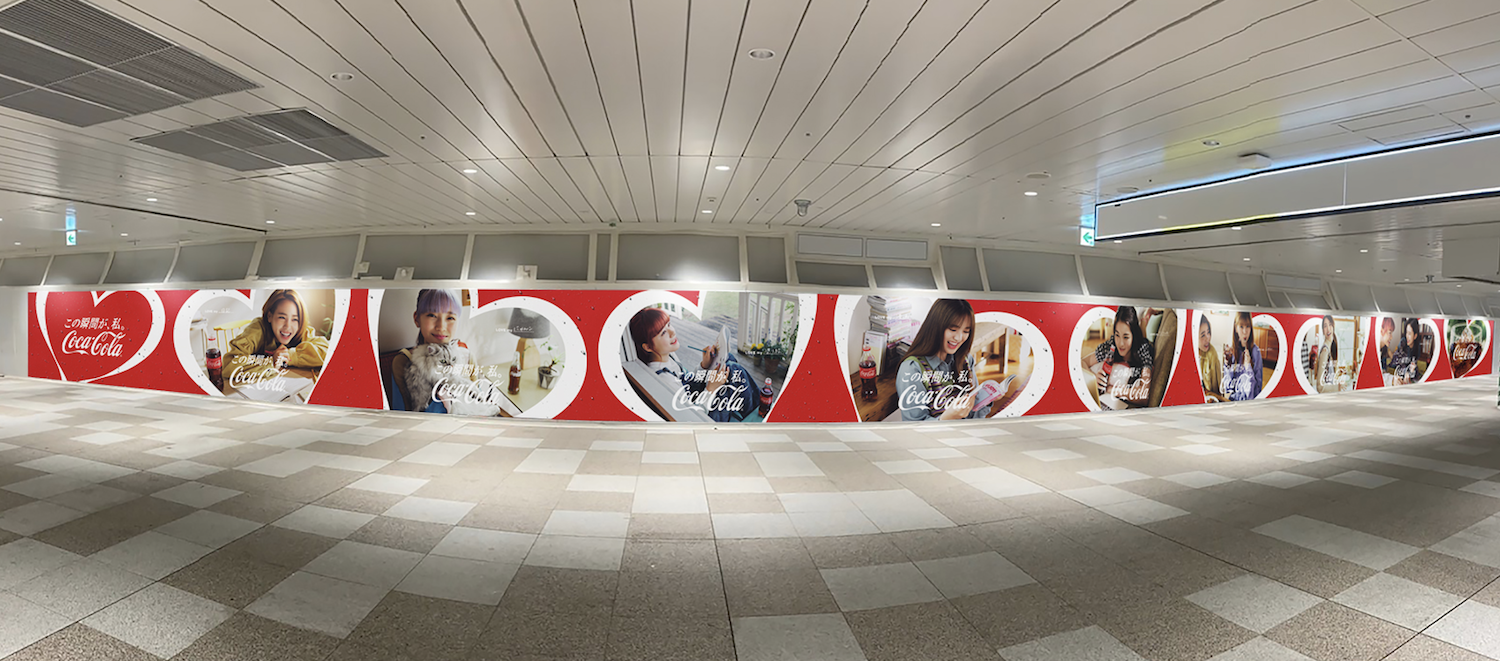 NiziU、「コカ・コーラ」新CM @新宿東西自由通路スーパーパノラマ広告