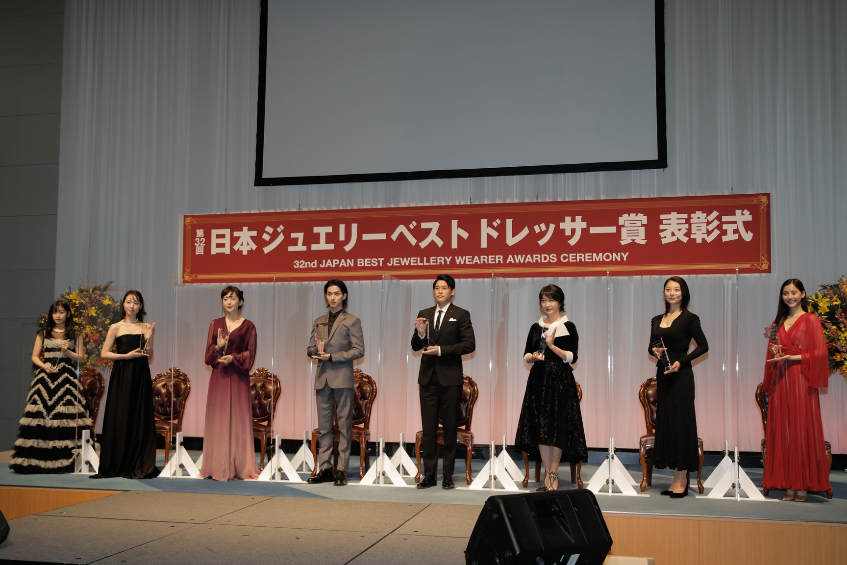 受賞者『第32回日本ジュエリーベストドレッサー賞授賞式』