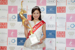 『第53回ミス日本コンテスト2021』グランプリに松井朝海さん輝く