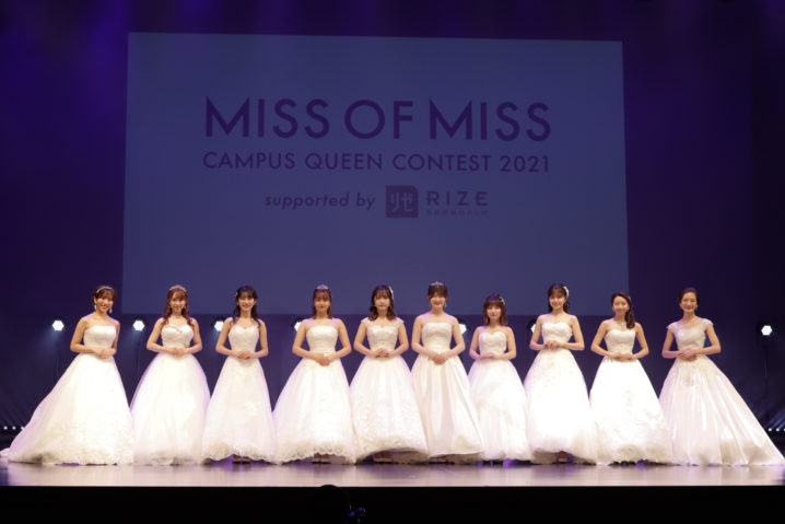 MISS OF MISS CAMPUS QUEEN CONTEST 2021