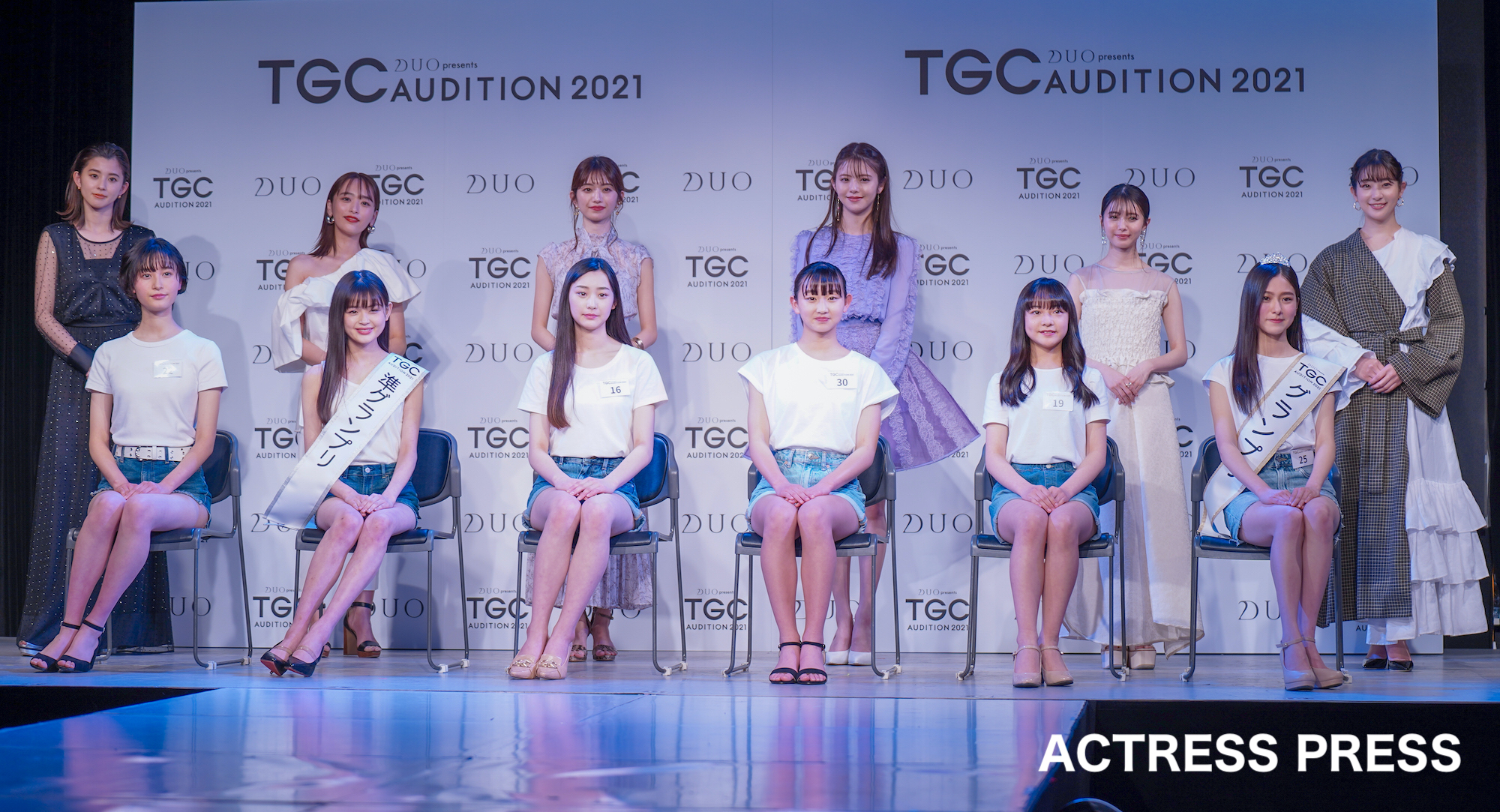 「TGC AUDITION 2021」のファイナリストと各芸能事務所から登壇したタレント（2021年4月18日、ベルエポック美容専門学校 第二校舎にて。撮影：ACTRESS PRESS編集部）