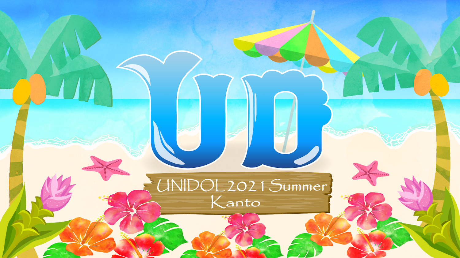 UNIDOL2021 Summer