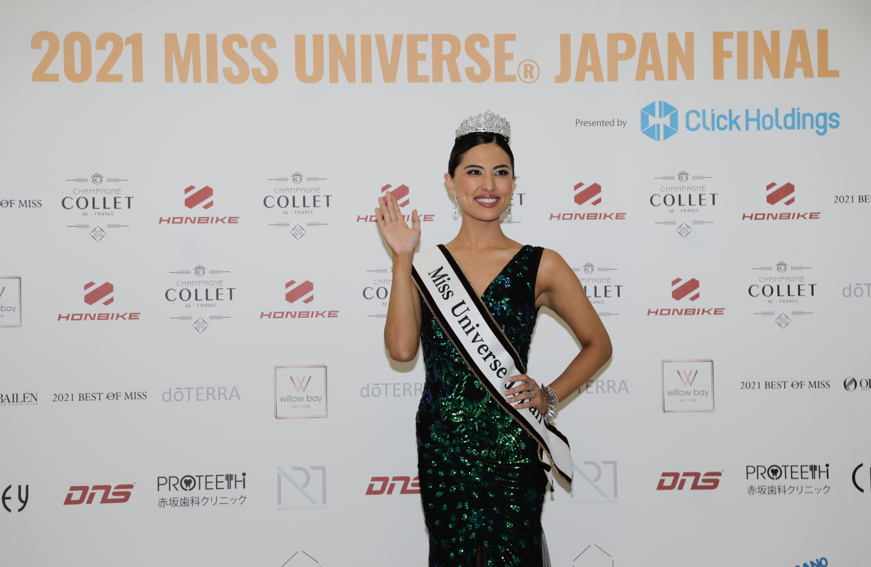 渡邉 珠理[ Miss Universe Japanグランプリ]　