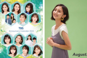 TBSアナウンサーズカレンダー2022