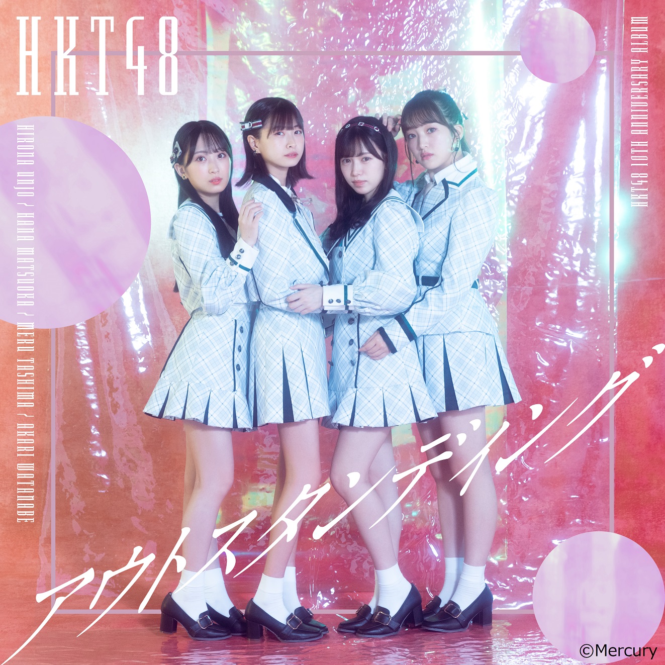 HKT48・2nd Album「アウトスタンディング」