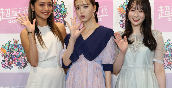 池田美優,藤田ニコル,越智ゆらの