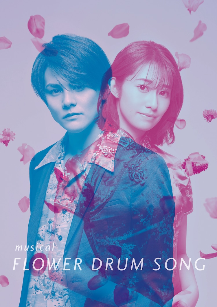 桜井玲香（さくらい れいか／女優​​） 舞台「FLOWER DRUM SONG」(2022年4月）