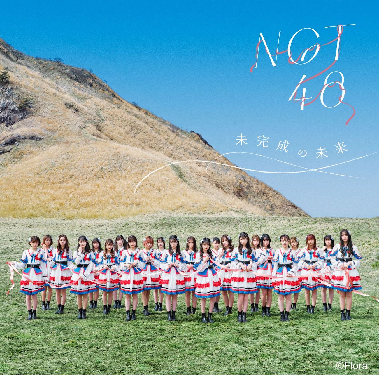NGT48、1stアルバム『未完成の未来』