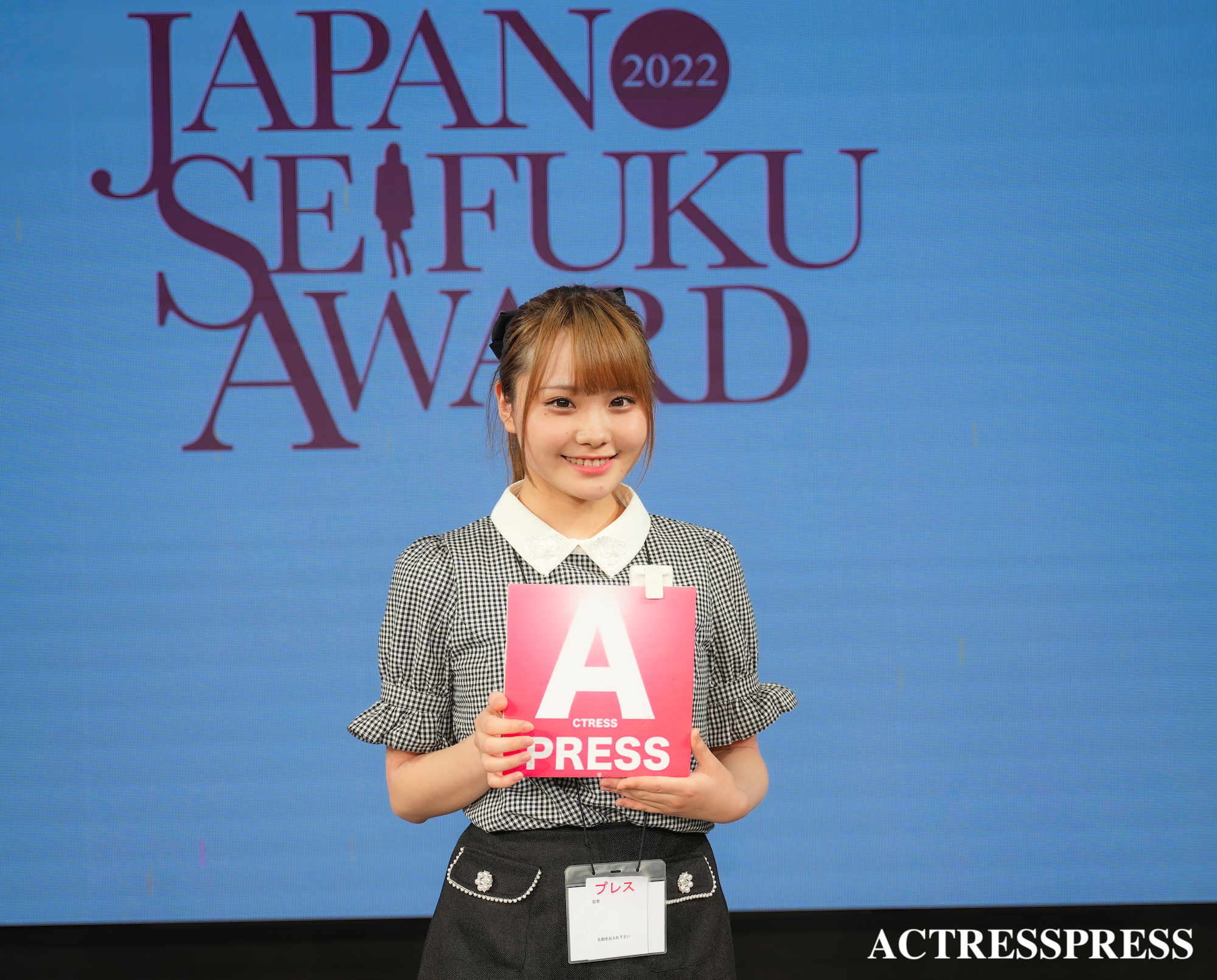 REPORTER：古川桜子／『第9回日本制服アワード』授賞式のファッションショーにて。2022年6月19日。撮影：ACTRESS PRESS編集部
