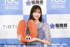 新川優愛／『TGC KITAKYUSHU 2022 by TOKYO GIRLS COLLECTION（TGC 北九州 2022）』記者発表会