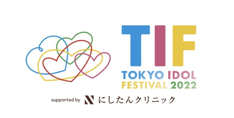 TOKYO IDOL FESTIVAL 2022 LOGO