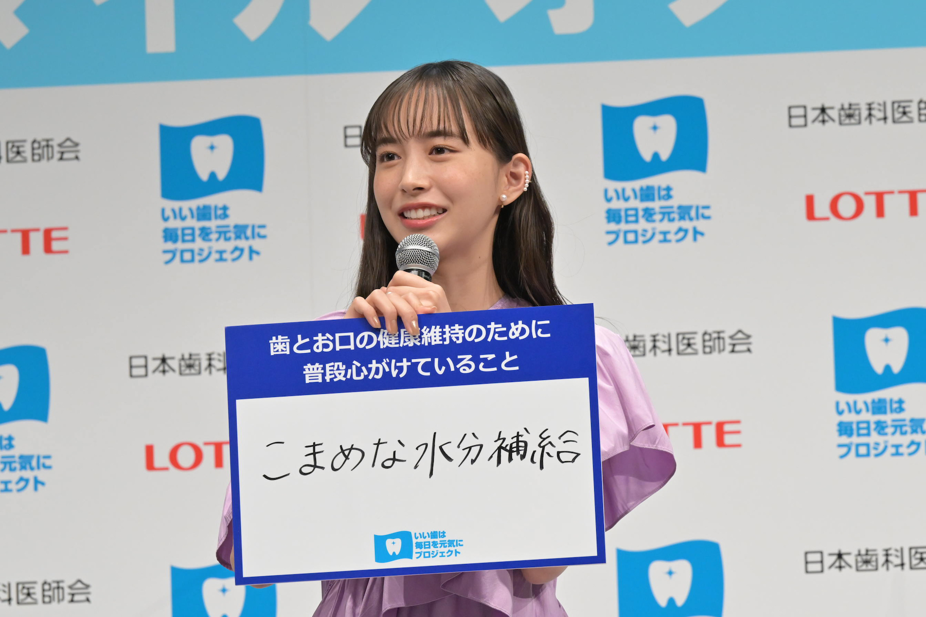 井桁 弘恵／2022年11月8日“いい歯の日”に、東京・丸ビルホールにて開催された「ベストスマイル・オブ・ザ・イヤー2022」授賞式にて。