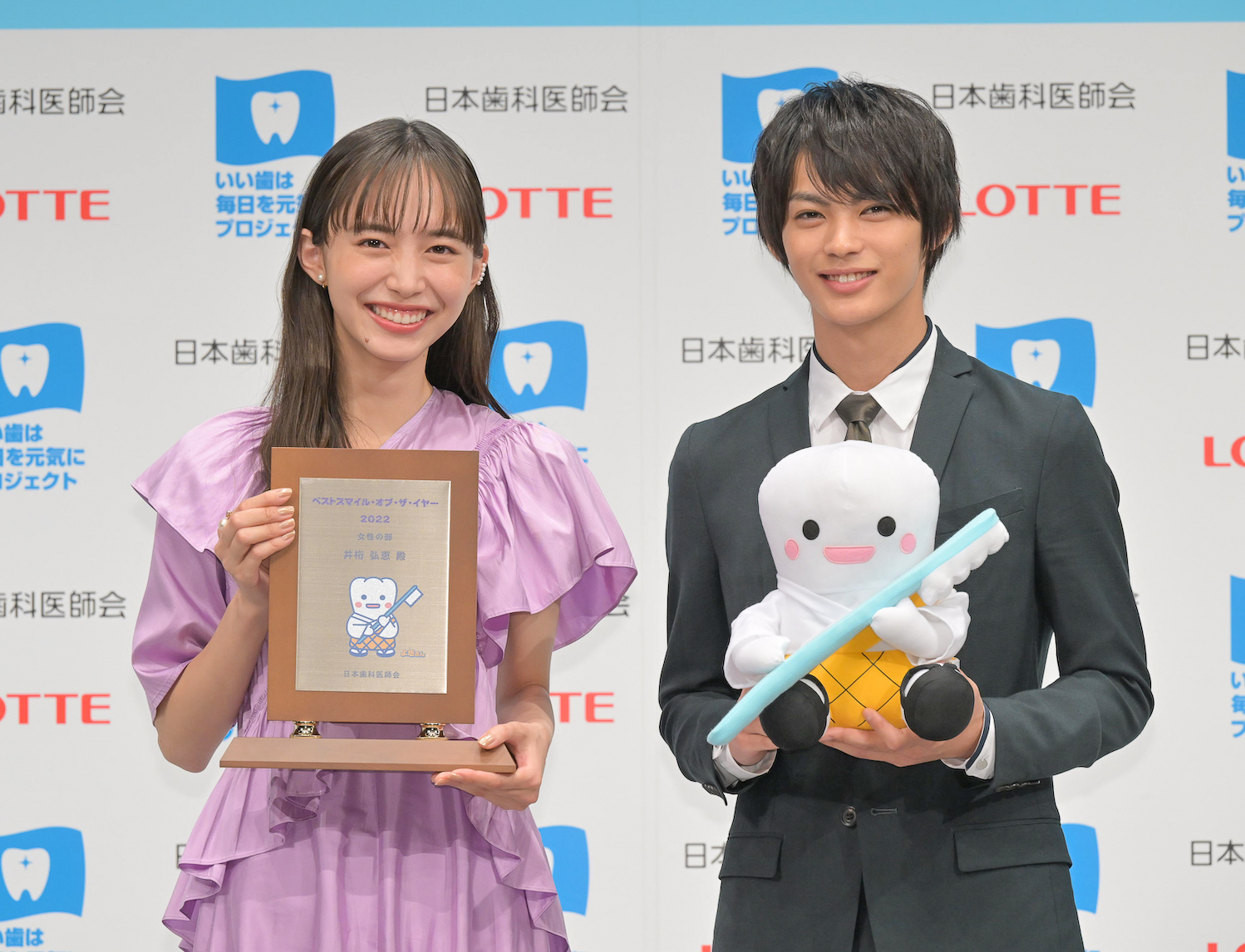 井桁 弘恵と神尾 楓珠／2022年11月8日“いい歯の日”に、東京・丸ビルホールにて開催された「ベストスマイル・オブ・ザ・イヤー2022」授賞式にて。