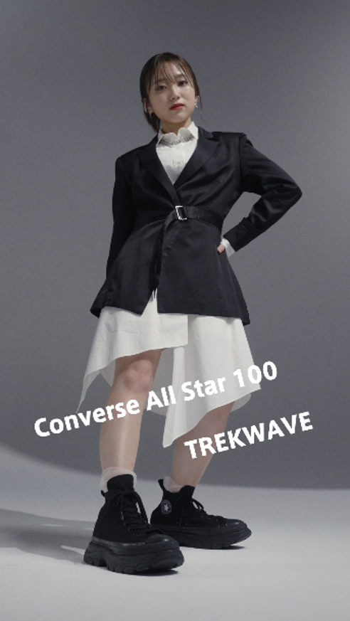 HKT48の矢吹奈子、クールからフェミニンなスタイルまで シューズと合わせたトレンド感あるコーディネートを披露！【Converse/ALL STAR 100 TREKWAVE】