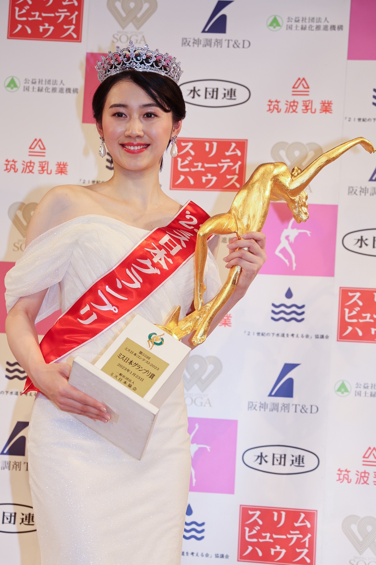 吉岡恵麻（関西学院大）『第55回ミス日本コンテスト2023』グランプリ