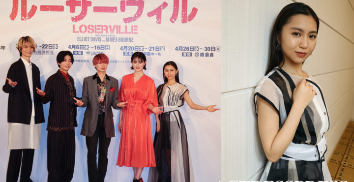 青野紗穂（女優）ACTRESS PRESS（アクトレスプレス）