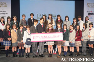 「第10回日本制服アワード」受賞者／2023年2月19日。撮影：ACTRESS PRESS編集部