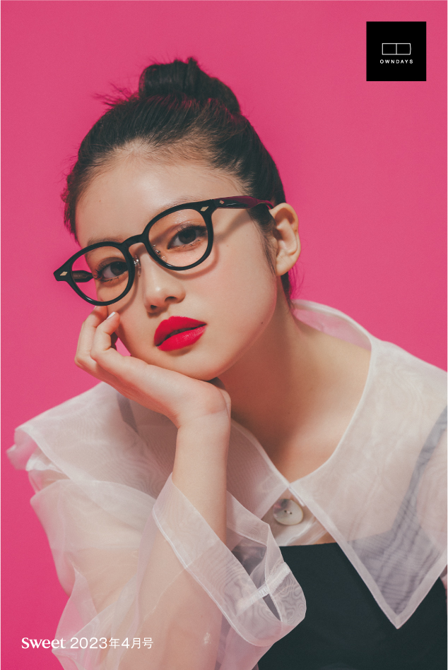 今田美桜、メガネでメイクするsweetなカラーレンズで魅せる！