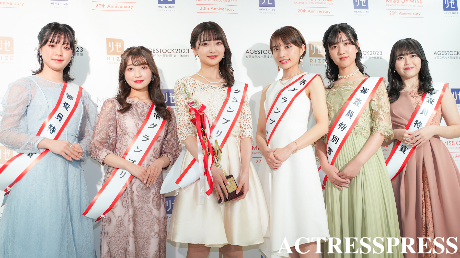 「MISS OF MISS CAMPUS QUEEN CONTEST 2023」受賞者／2023年3月5日、国立代々木競技場第一体育館にて。撮影：ACTRESS PRESS編集部