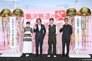 森七菜、役所広司、菅田将暉、成島出／『銀河鉄道の父』公開記念舞台挨拶にて（2023年5月13日、TOHO シネマズ 六本木ヒルズ）