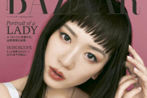 永野芽郁、“オン眉”ヘアスタイルでプラダのジュエリー纏う