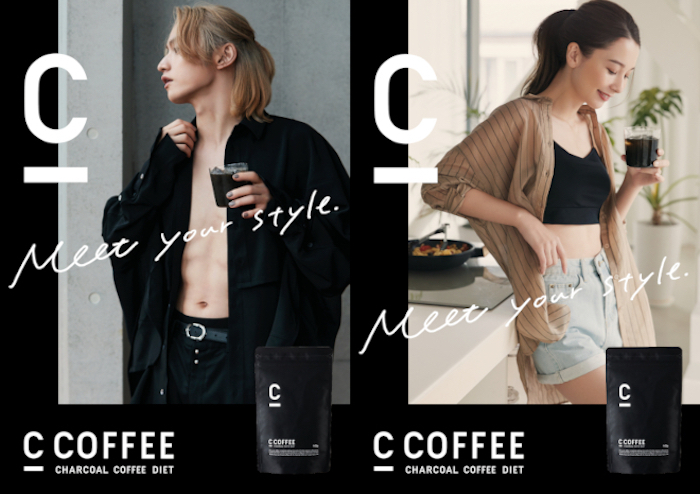 モデルのNiki（ニキ）がSKY-HIと共に、炭を加えたダイエットコーヒー「C COFFEE(シーコーヒー) 」の新TVCMに出演