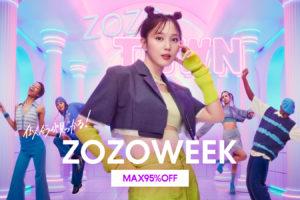 本田翼、Y2KファッションでZOZOTOWN新CMに登場