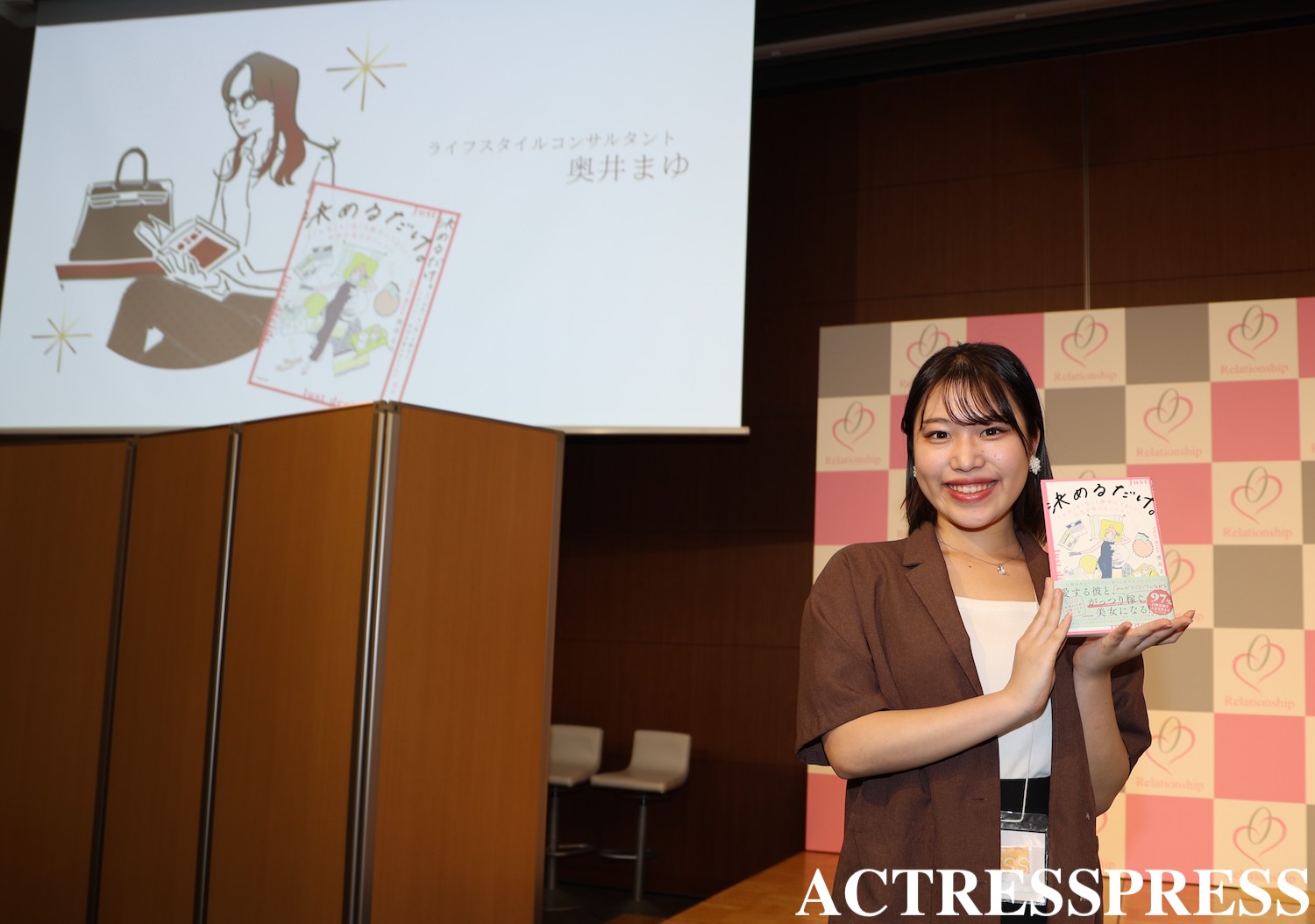 吉田千夏（青山学院大学）ACTRESS PRESS REPORTER（アクトレスプレス リポーター）