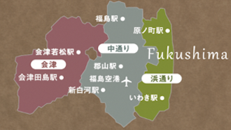 福島県の発酵食の特徴について ～３つの気候が生んだ多様な発酵食～