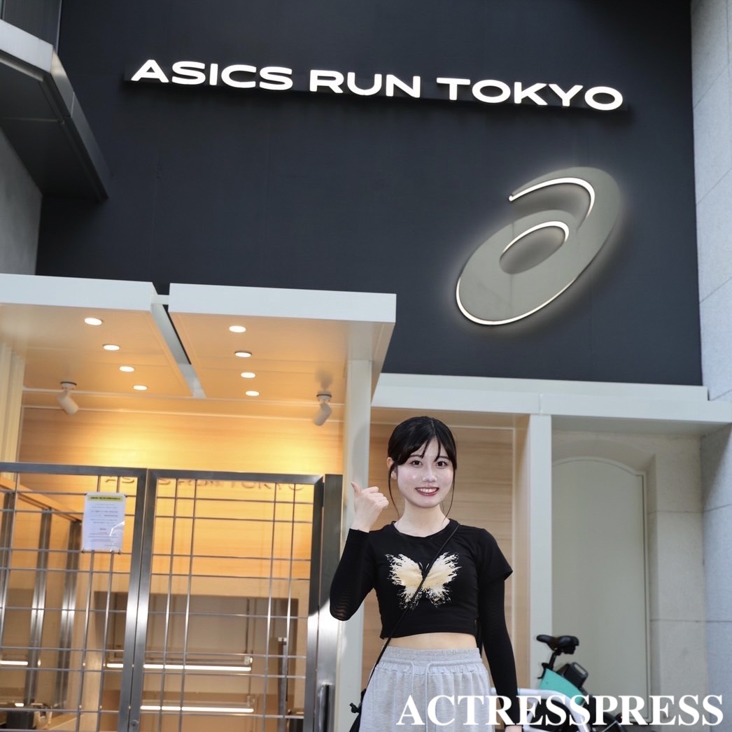 清水乃里樺・東京学芸大学 ASICS RUN TOKYO MARUNOUCHI. ACTRESS PRESS REPORTER