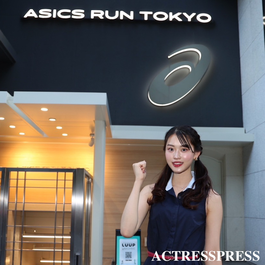 岡山夏乃葉・日本大学 ASICS RUN TOKYO MARUNOUCHI. ACTRESS PRESS REPORTER
