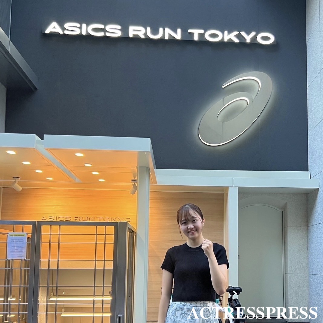 笹ケ瀬麻結・大妻女子大学 ASICS RUN TOKYO MARUNOUCHI. ACTRESS PRESS REPORTER