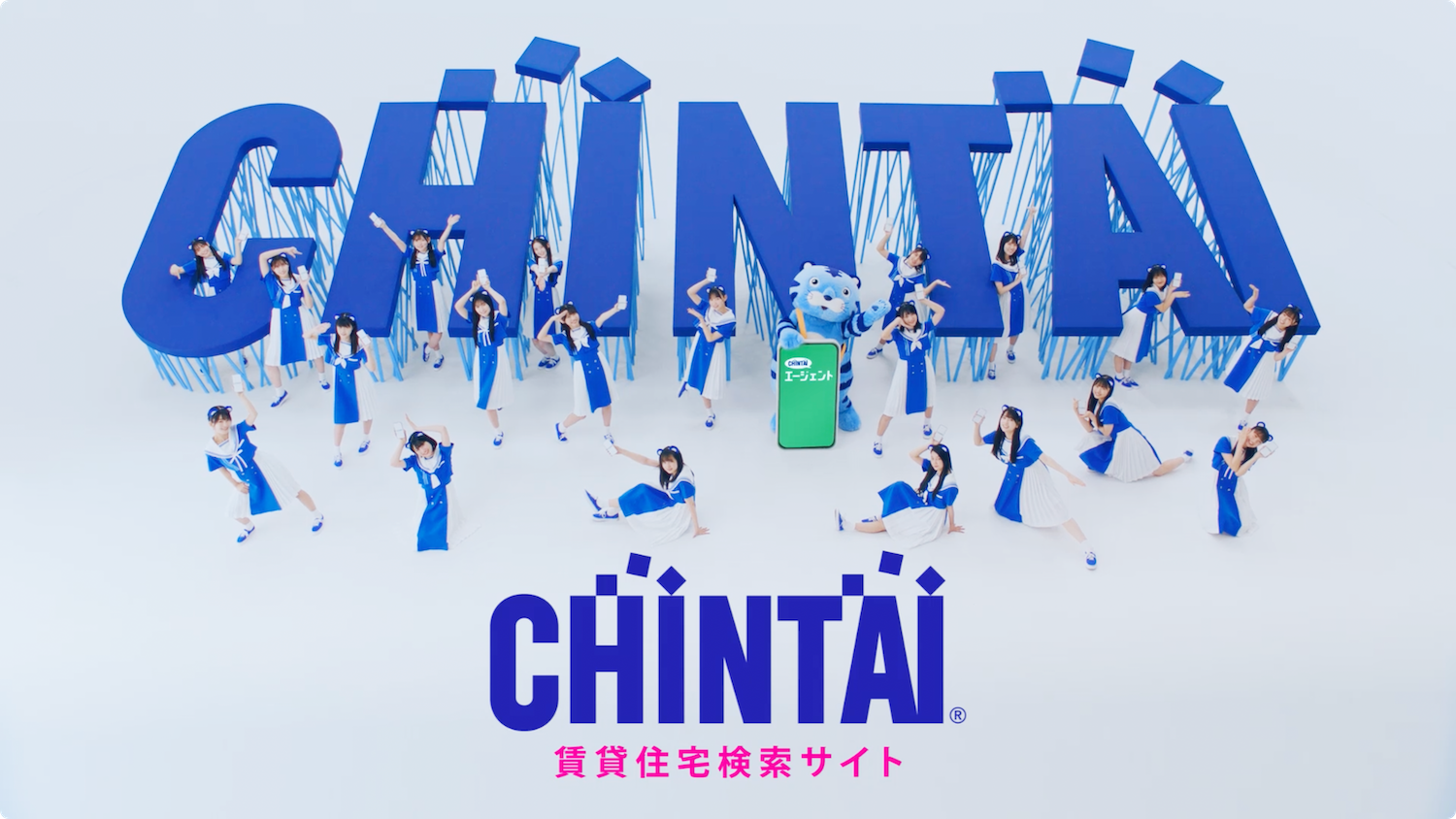 乃木坂46公式ライバル・僕が見たかった青空、CHINTAIの新イメージキャラクターに