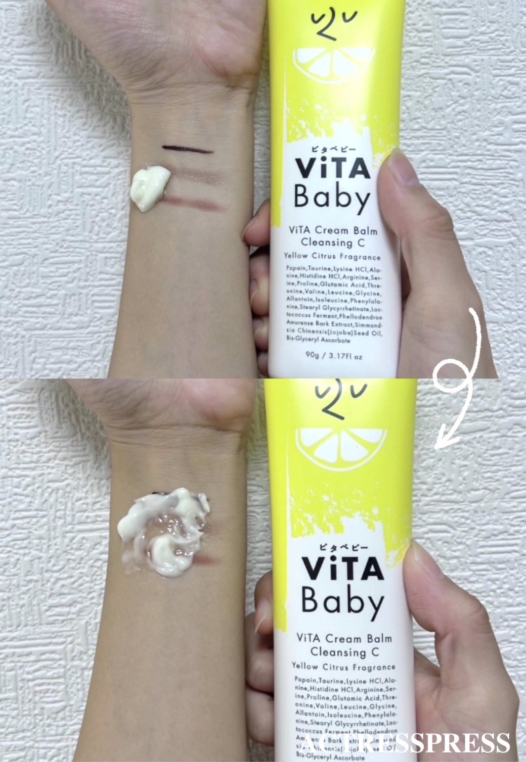 Vita Baby C（ビタベビー／洗顔クリーム、クリームバームクレンジング）／ACTRESS PRESS （アクトレスプレス）