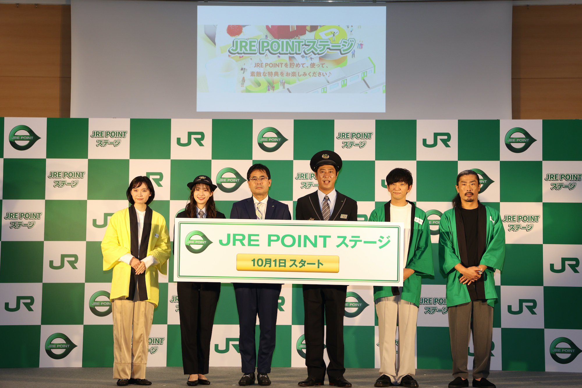 JR東日本による新サービス『JRE POINT ステージ』が10月1日よりスタートに足立梨花・パンサ―が1日PR大使として登壇