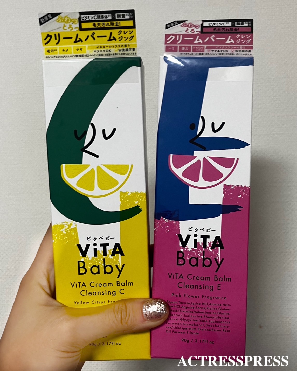 ViTAクリームバームクレンジングC、ViTAクリームバームクレンジングE. Vita Baby（ビタベビー／洗顔クリーム、クリームバームクレンジング）