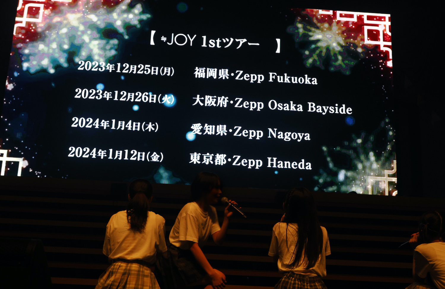 指原莉乃プロデュースによるアイドルグループ「≒JOY」1stコンサート in パシフィコ横浜 国立大ホール