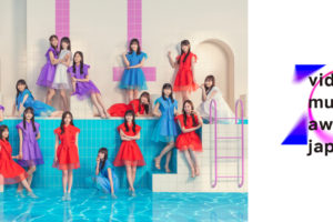 乃木坂46、今年の音楽シーンを彩ったMVを表彰するアワード「MTV VMAJ 2023」出演決定！