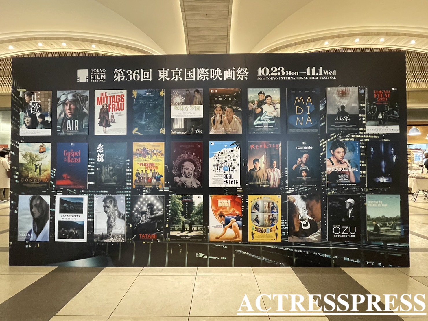 第36回東京国際映画祭（2023年10月23日）ACTRESS PRESS