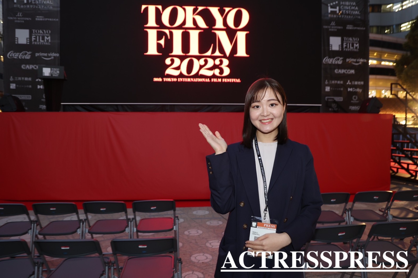 梅田陽菜（慶応義塾大学）REPORTER of ACTRESS PRESS.第36回東京国際映画祭（2023年10月23日）