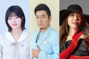 中西アルノ、黒沢 薫、平原綾香