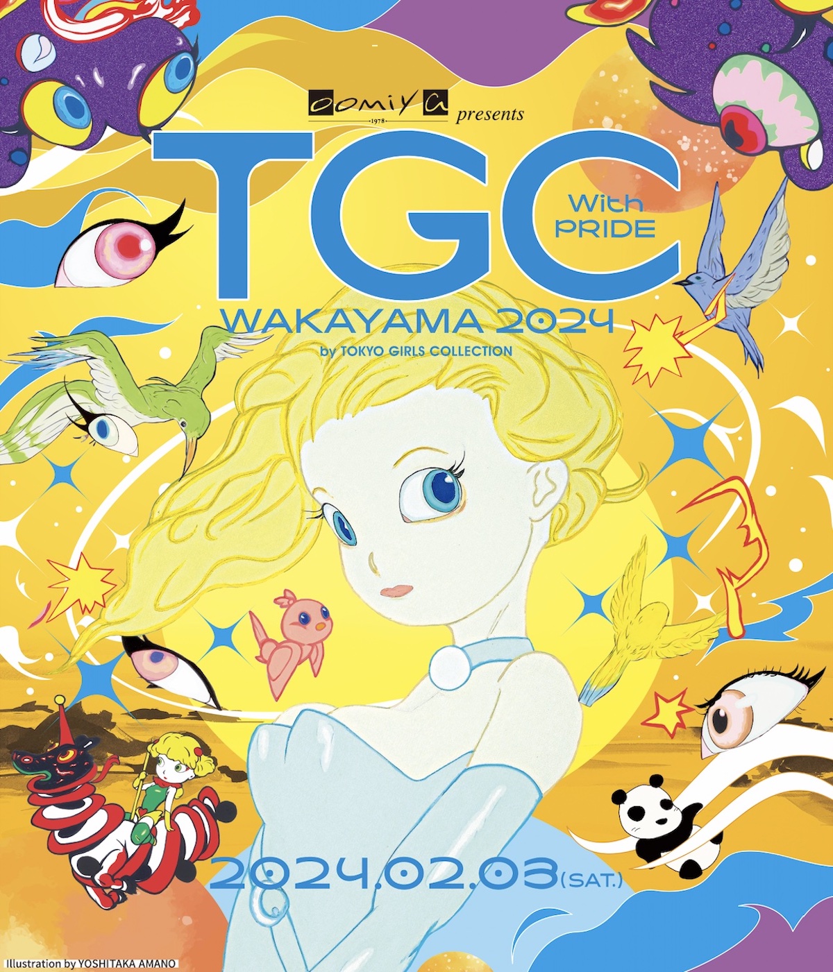 『oomiya presents TGC WAKAYAMA 2024 by TOKYO GIRLS COLLECTION』KV