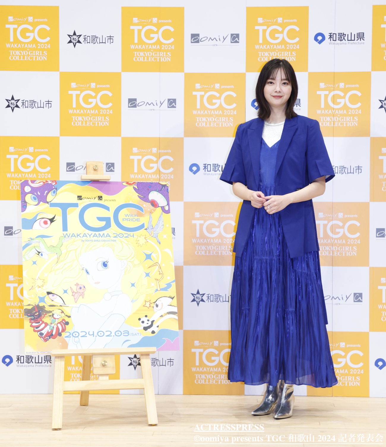 新川優愛／2023年10月30日、和歌山城ホールにて開催された『oomiya presents TGC WAKAYAMA 2024 by TOKYO GIRLS COLLECTION』の記者発表会にて。