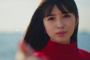 小川彩センター・乃木坂46「いつの日にか、あの歌を…」MV