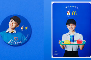 アンジュルムの上國料萌衣（かみこくりょう もえ​​）日本マクドナルドの新CM「マックハッピーデー“青いマックの日”」