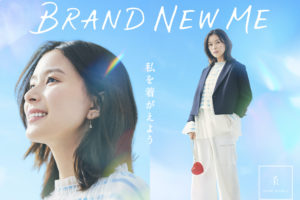 芳根京子が着るロペピクニック春コーデ