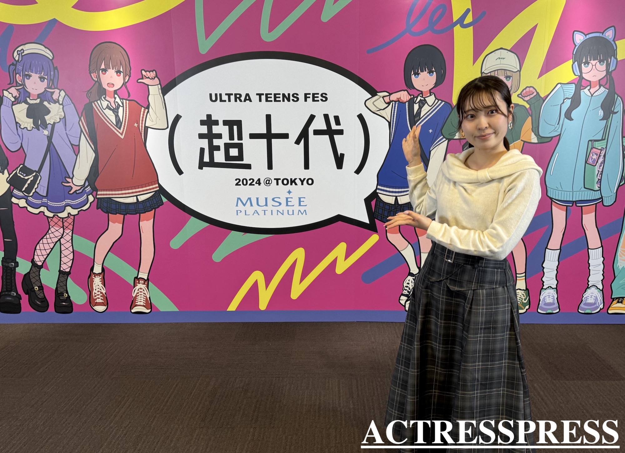 早川千鶴（早稲田大学）ACTRESS PRESS REPORTER