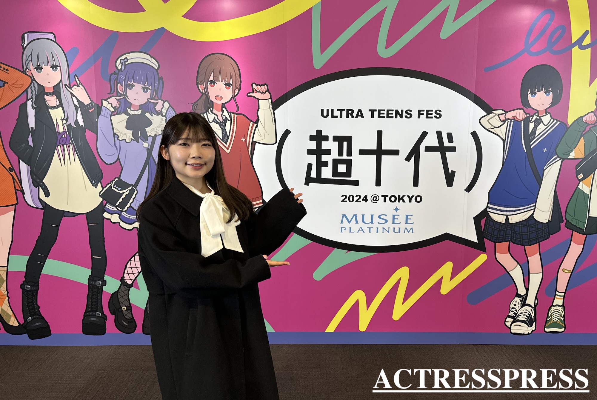 渡辺梨子（東京女子大学）ACTRESS PRESS REPORTER