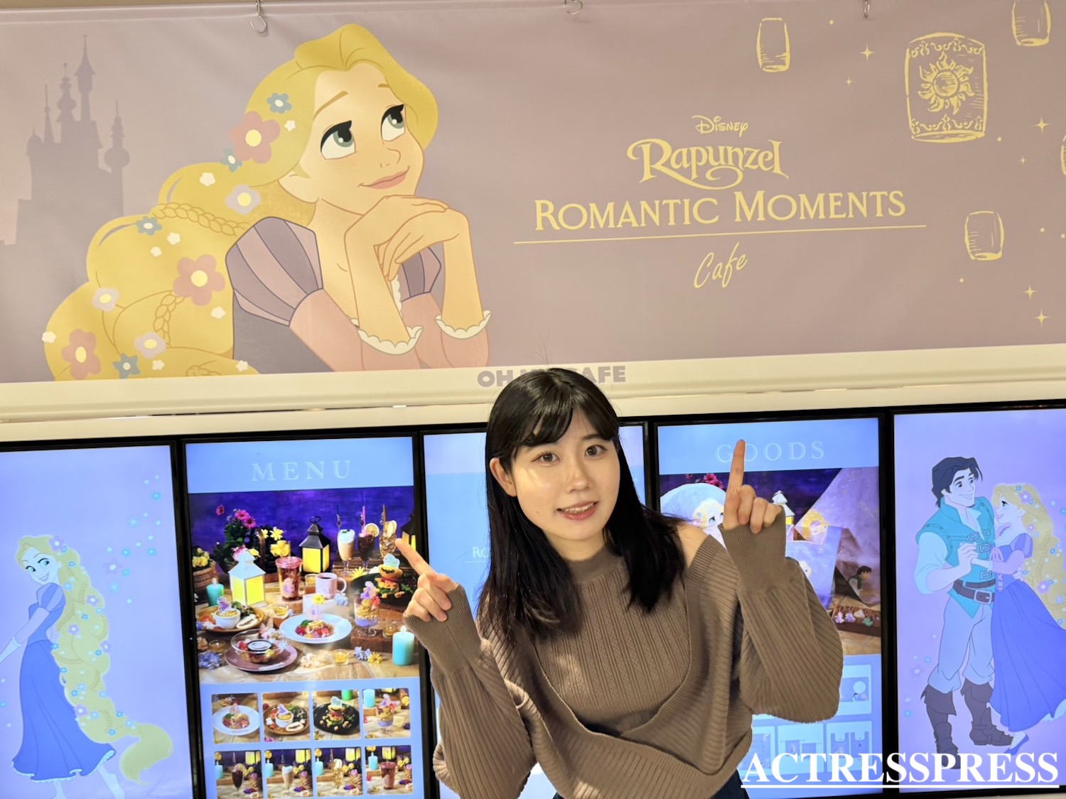 清水乃里樺／ACTRESS PRESS REPORTER（アクトレスプレス リポーター）in 「Rapunzel」Romantic Moments OH MY CAFE