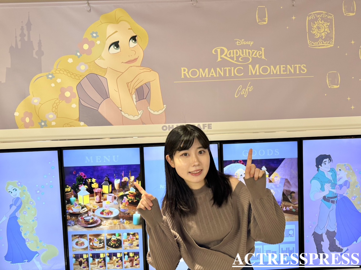 清水乃里樺／ACTRESS PRESS REPORTER（アクトレスプレス リポーター）in 「Rapunzel」Romantic Moments OH MY CAFE 